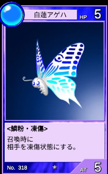 カルドラシル
